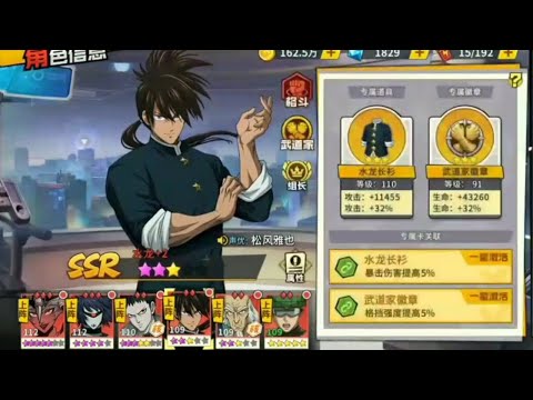 SUIRYU ULTRA ULTIMATE