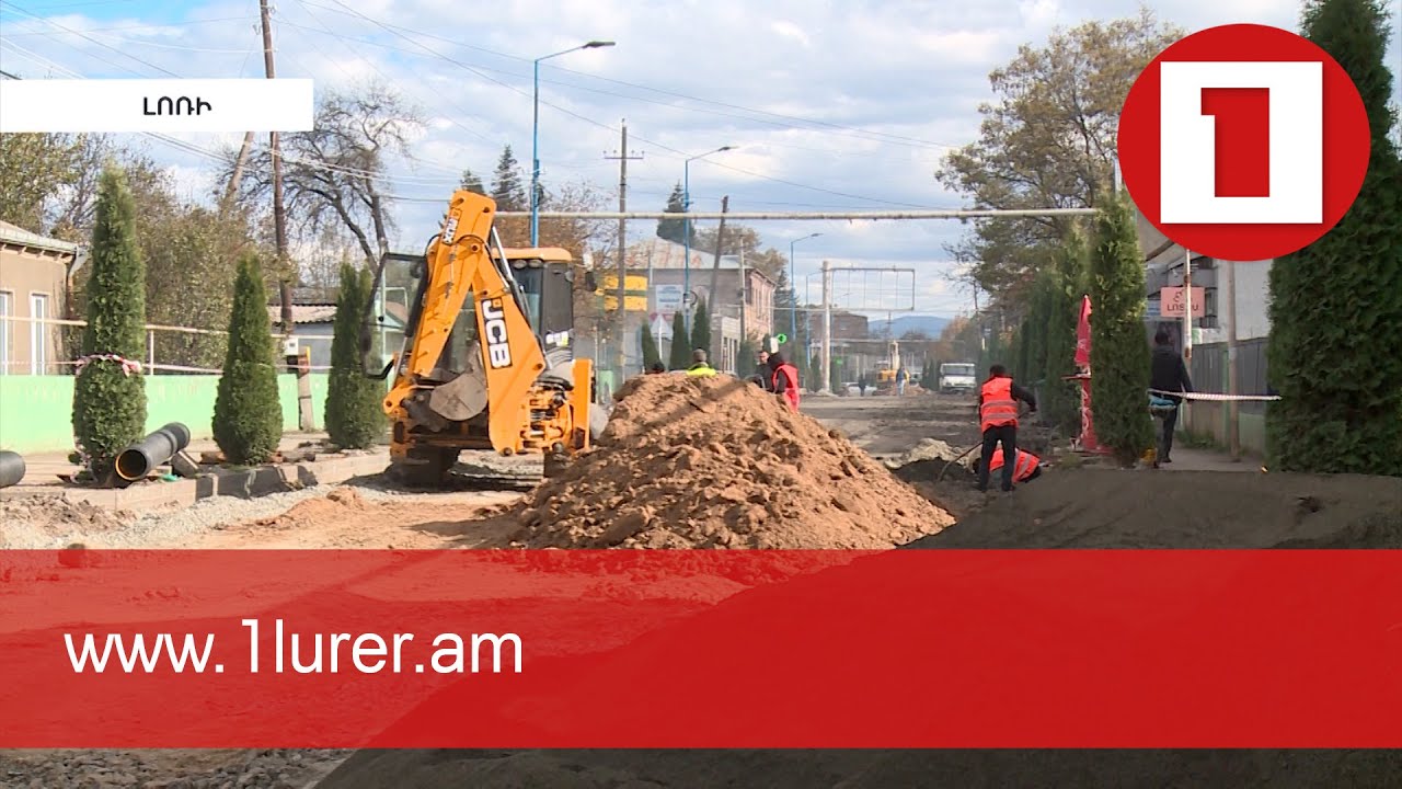 Հիմնանորոգվում է Մ3 միջպետական ավտոճանապարհի՝ Ստեփանավան-Միխայլովկա հատվածը