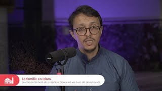 Le comportement du prophète bien aimé vis-à-vis de ses épouses