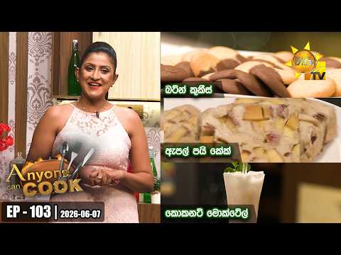Hiru TV