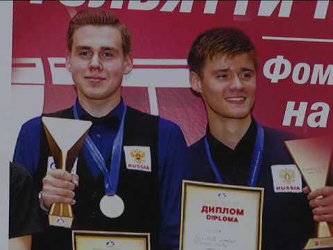 Молодой бильярдист из Тольятти стал чемпионом мира 