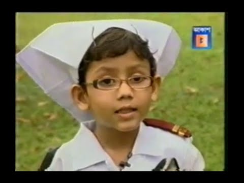 LAKSHMICHANA BISWAYAN | AKASH BANGLA