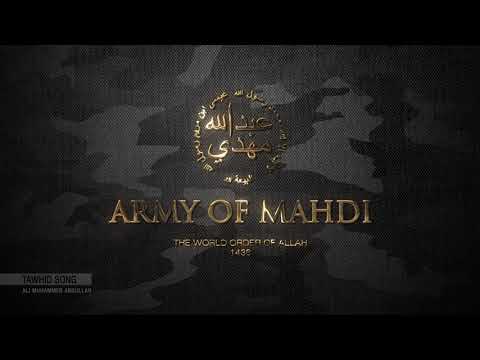Tawhid Song - Army of Mahdi 1438