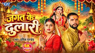 Bhojpuri Cinema Track Frame