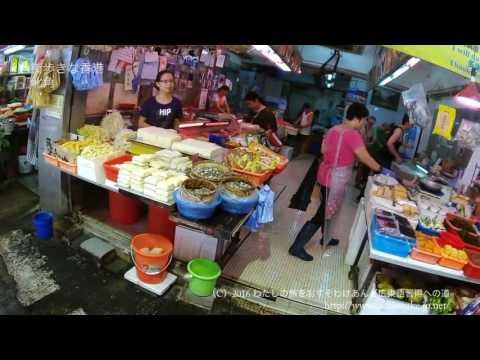 Caminhando por Hong Kong, North Point