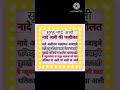 Nade Ali Ki Fjeela Har Buri Bala Se Mahfooz Rhoge