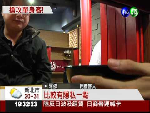 歡迎單身客!不加價還有特別服務