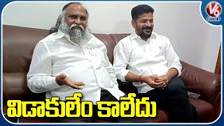 PCC Chief Revanth Reddy Funny Conversation with MLA Jaggareddy