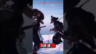 #shortvideo  #ゴーストオブヨウテイ 　#ghostofy  #バグ