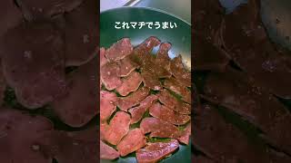 200円でうますぎる おつまみが簡単に作れる #レシピ