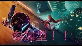 hyper scape ハイパーエスケープ　参加型！！
