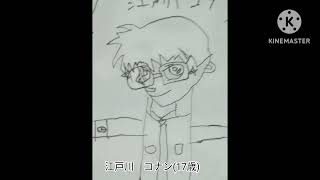 名探偵コナンのメインテーマオリジナルアレンジカバー(オリジナル描き下ろし)