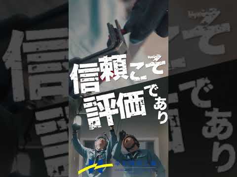 英語英文学科 【動画制作 岡山】 平松電気工事(サイネージ用)