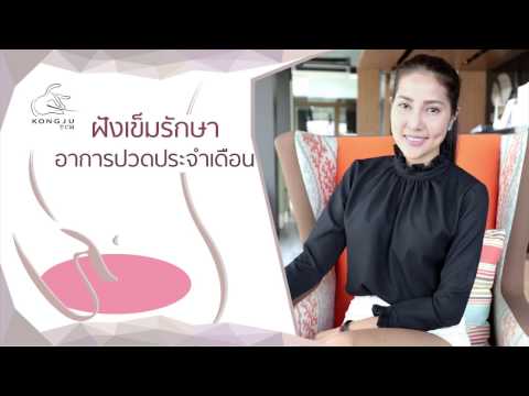 กลากสามารถพัฒนาไปเป็นมะเร็ง โรคสะเก็ดเงินบนโต๊ะ