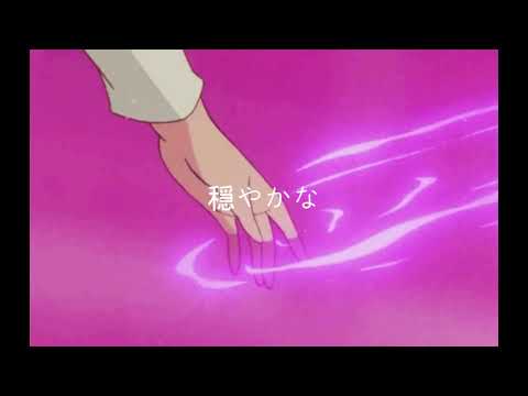 (Free) Smino x Kota the friend x Tobi lou type beat "Calm" |Rap/Trap Instrumental 2021 🌸💆🏻‍♂️🌊