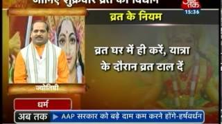 जय-जय संतोषी माँ - YouTube