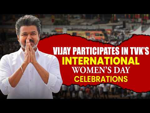 Actor-politician Vijay participates in TVK’s International Women’s Day celebrations at Mamallapuram