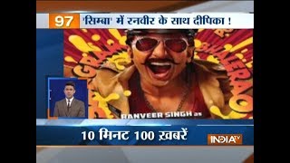 News 100 | 11th March, 2018