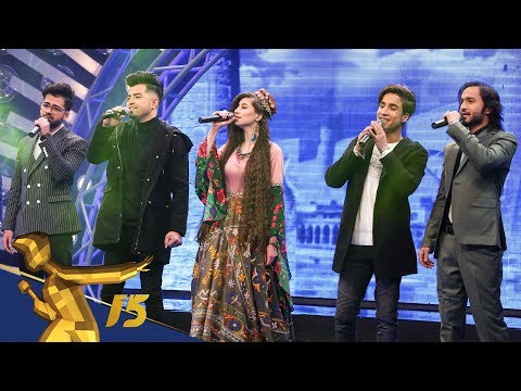 آهنگ گروهی ستاره ها "دا زمونږ زیبا وطن" / Stars Group Song - Da Zamong Ziba Watan