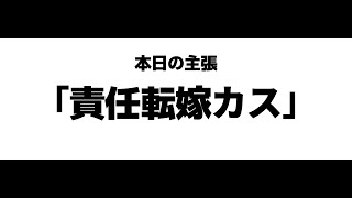 【パート１】ヴァイパー専の主張【#valorant 】
