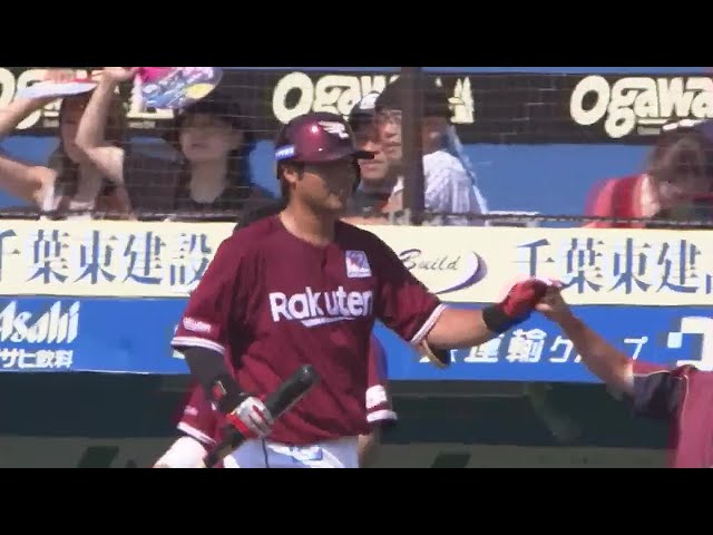 【2回表】イーグルス・内田靖人 今季初打席で起用に応える先制の犠牲フライ!! 2022年7月2日 千葉ロッテマリーンズ 対 東北楽天ゴールデンイーグルス