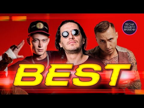 BEST. ГИО ПИКА, КРАВЦ, КРАСНОЕ ДЕРЕВО