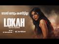 Action Scene From Lokah Chapter 1 Chandra Kalyani Priyadarshan Now Streaming JioHotstar