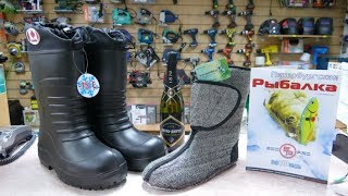 Теплые мужские сапоги для охоты и рыбалки