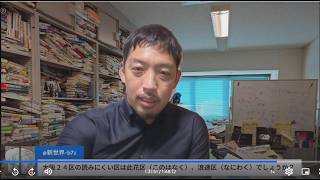 Download lagu 東京は超大雨。偏差値至上主義問題とか中道合流断念問題とかいろいろありつつ突発雑談 2026/09/06 mp3