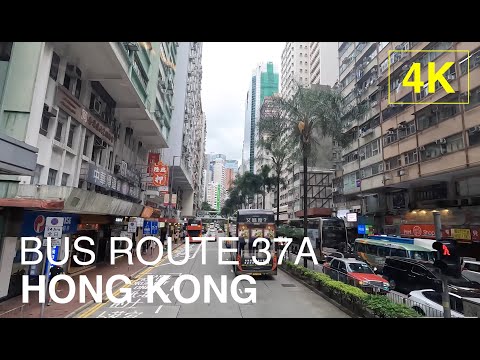 Viagem de ônibus 4K | HONG KONG | 37A: Chi Fu Fa Yuen para Central | Okitomi Hanazono - Central (Linha de Circulação)