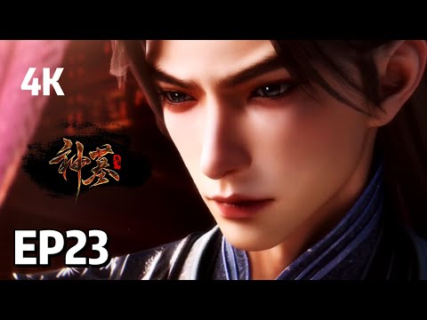 [4K] EP23 Tomb of Fallen Gods | MULTI SUB