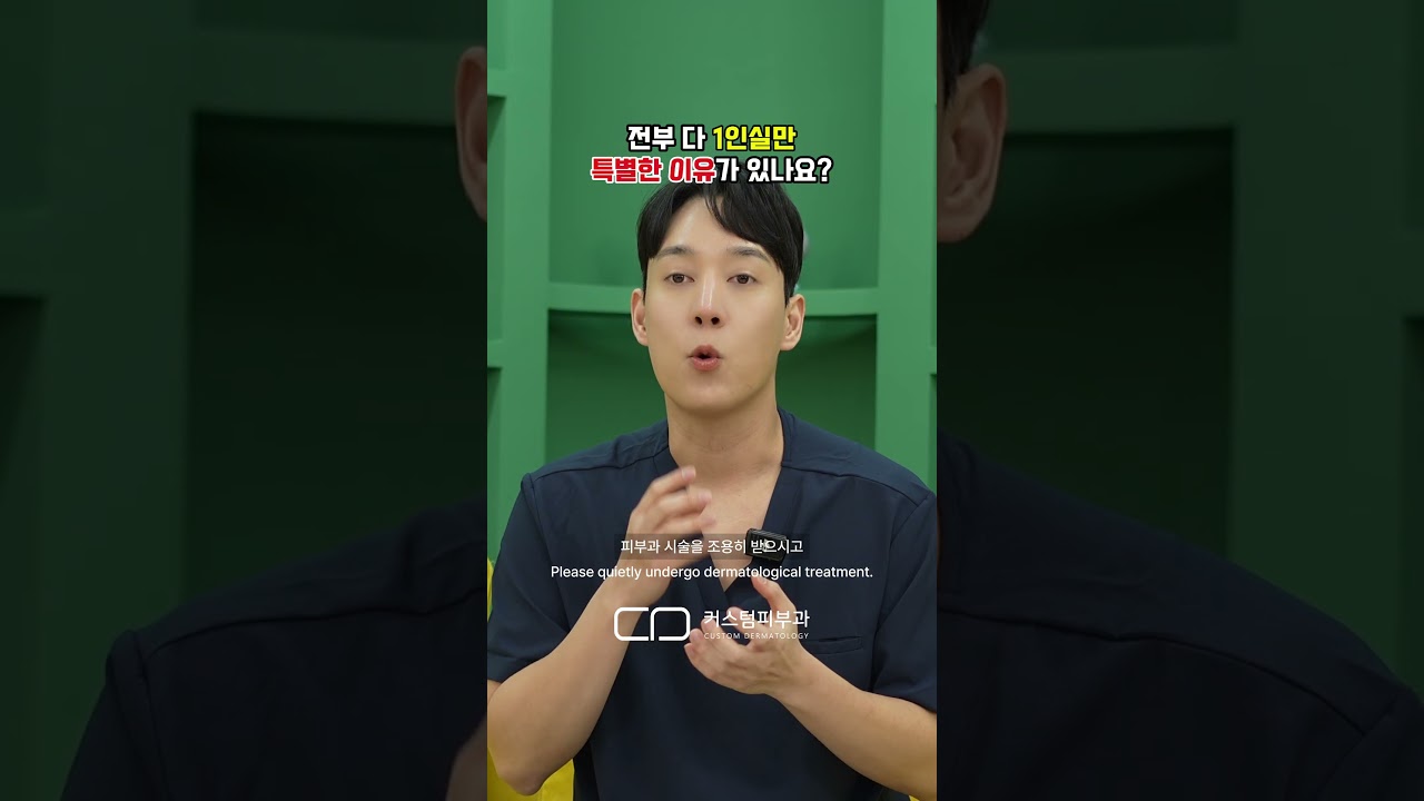 커스텀 유튜브