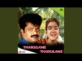 Nepala Malai Oram