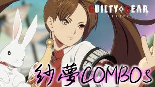 【GGST2.00】紗夢基本コンボまとめ