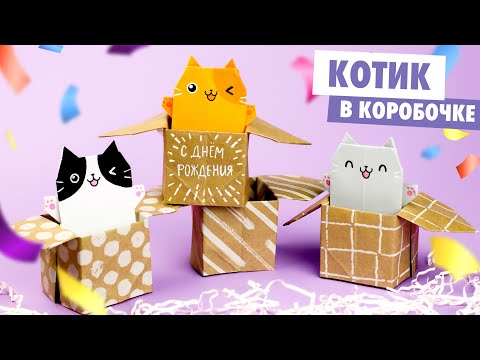 ОРИГАМИ ЛИСА ИЗ БУМАГИ DIY ORIGAMI PAPER FOX