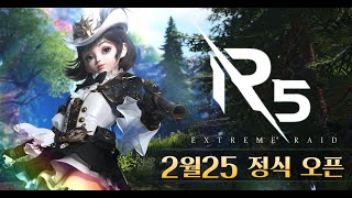 В Южной Корее вышла фэнтезийная MMORPG R5: Extreme Raid. Планируется глобальная версия