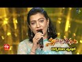 Mila Mila Merisina Song Geetha Madhuri Performance 17th October 2021 Swarabhishekam ETV Telugu