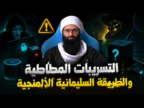 كيف يدير محمد شمس الدين فضائحه بإعلان المدارس والمشروعات الجديدة؟