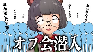 �ڶ�ĥ�ۼ�ʬ�Υե���Υ��ղ������������Х��Τ���