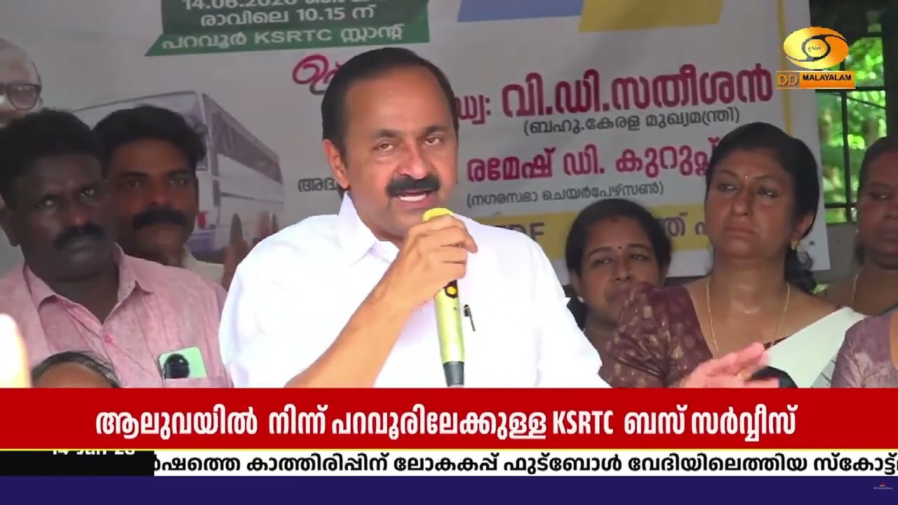 ആലുവയിൽ  നിന്ന് പറവൂരിലേക്കുള്ള KSRTC ബസ് സർവ്വീസ് മുഖ?