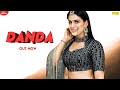 DANDA - Surender Romio, Pranjal Dahiya, Sonika Singh, Ruchika Jangid | New Haryanvi Songs Haryanvi DANDA - Surender Romio, Pranjal Dahiya, Sonika Singh, Ruchika Jangid | New Haryanvi Songs Haryanvi