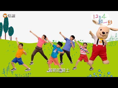 信宜