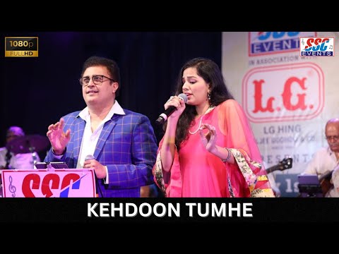 Kehdoon Tumhe | Rajessh Iyer & Gul Saxena | The Rafi - Kishore Extravaganza