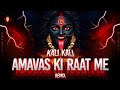 Kali Kali Amavas Ki Raat Me Remix SK SHIVAM REMIX Navratri Dj Song 2025