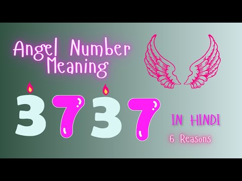 Angel Number 3737 Meaning in Hindi| 3737 ka kya matlab hai| Law of Attraction