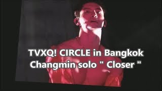 [윤호FANCAM] Bangkokチャンミン　” Closer " Changmin TVXQ 180817