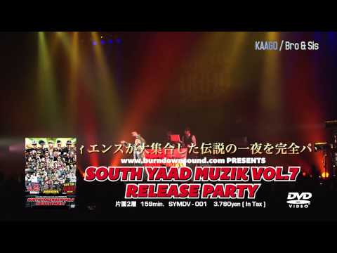 【CM】SOUTH YAAD MUZIK RELEASE PARTY （DVD）