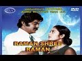 Raman Shree Raman Suspence Thriller Action Super Hit Vijayakanth Jyothii Tamil HD Movie