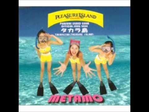 METAMO タカラ島