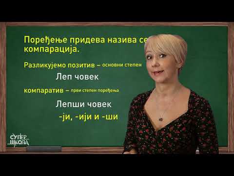 Pridevi - Srpski jezik za 5. razred (#63) | SuperŠkola